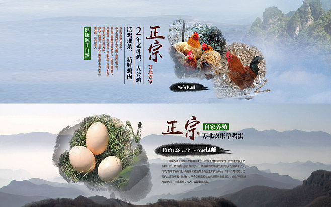 土特產 來自大地的饋贈，舌尖上的鄉愁